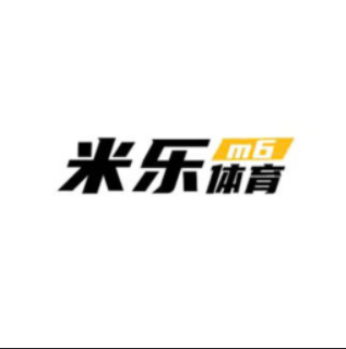 米乐｜米乐体育「中国」官方网站｜M6SPORTS